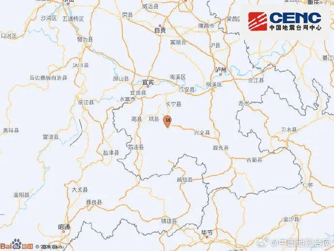 赏金女王-突发!四川多地发生地震